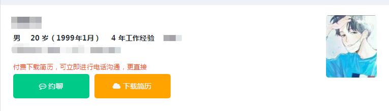 如何让你的简历变成加薪的利器,简历怎么写才能体现自己的价值