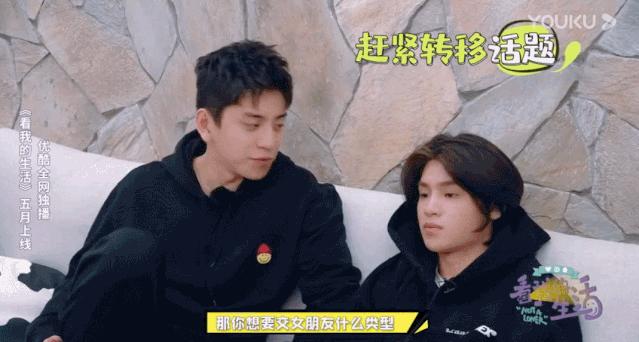 ‘家不能回’‘父母逼婚’‘躲不开的脏水’独居明星的真实生活