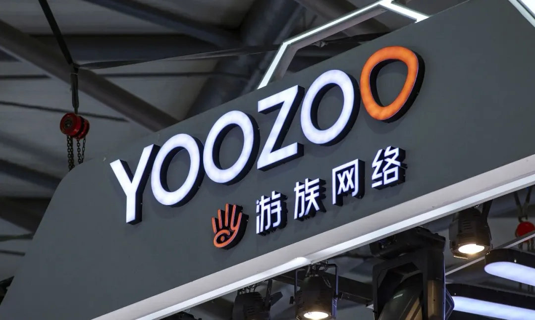 游族网络被收购后估价,游族网络最近消息