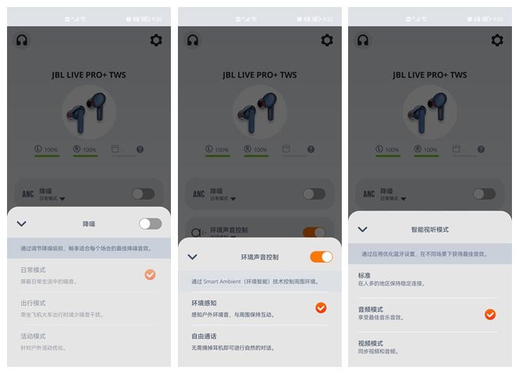jbl蓝牙耳机降噪效果测评,jbl触屏耳机降噪测评