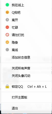 QQ还是仅在微信之下的第二大APP，为什么马太效应对它无效？