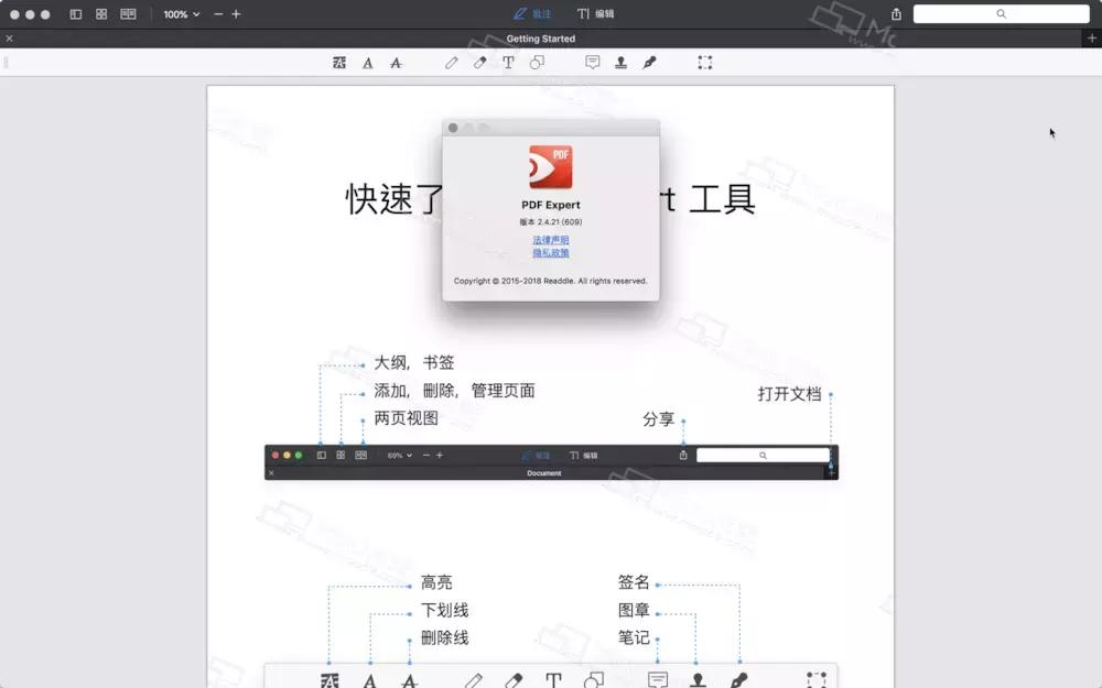 mac最好用的免费pdf编辑软件,macpdf编辑器免费版