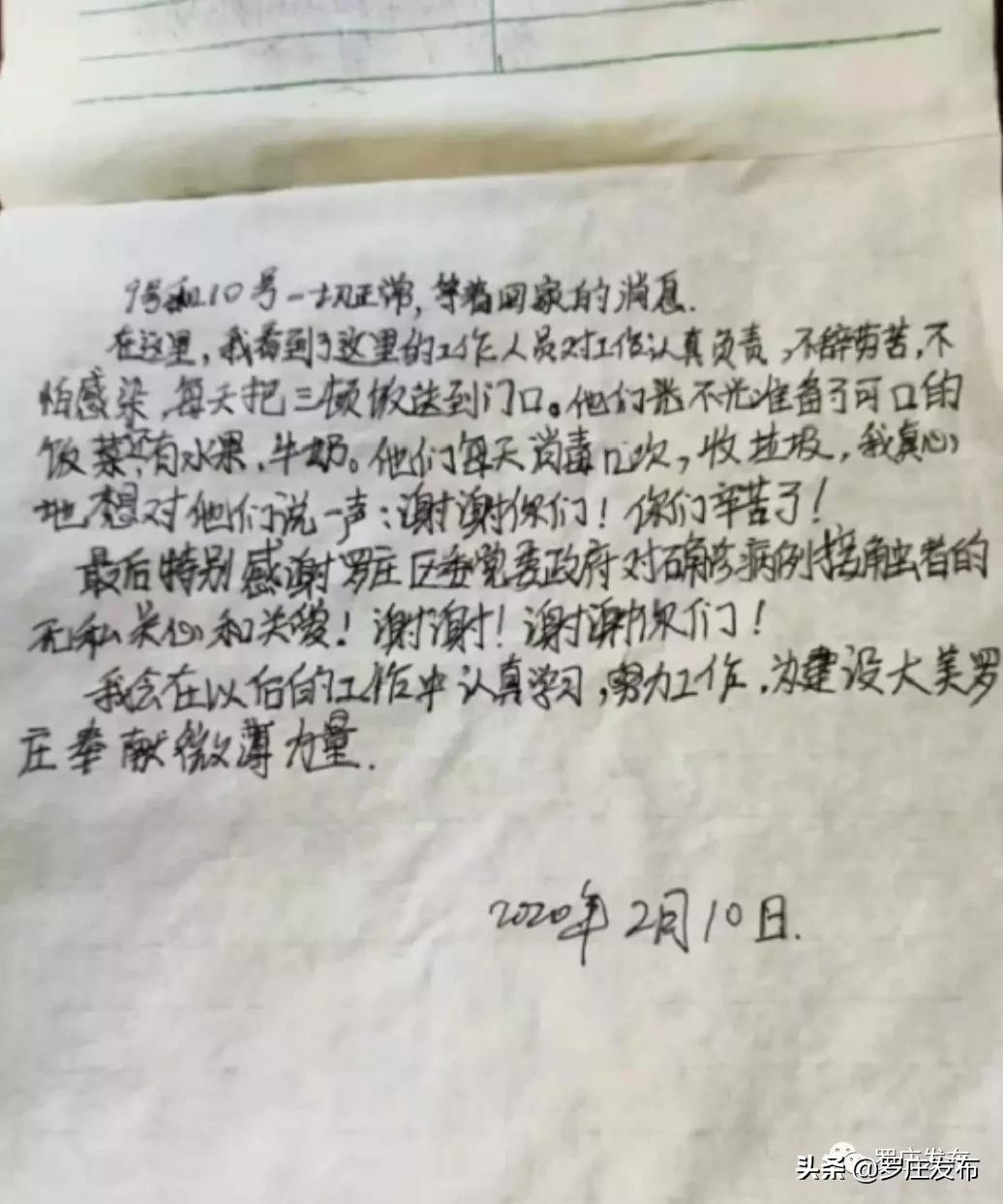 人民日报央视新闻2020年一月,人民日报央视新闻新华社