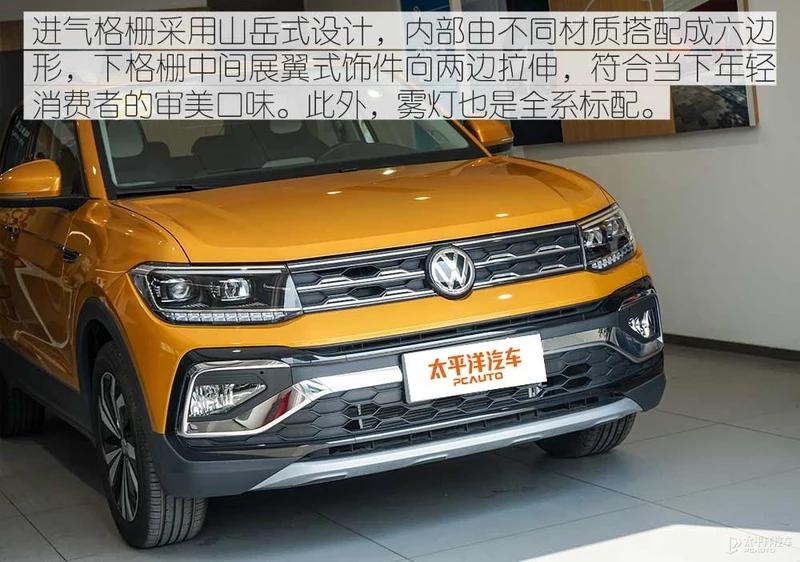 上汽大众途铠新款试驾视频,上汽大众途铠新款