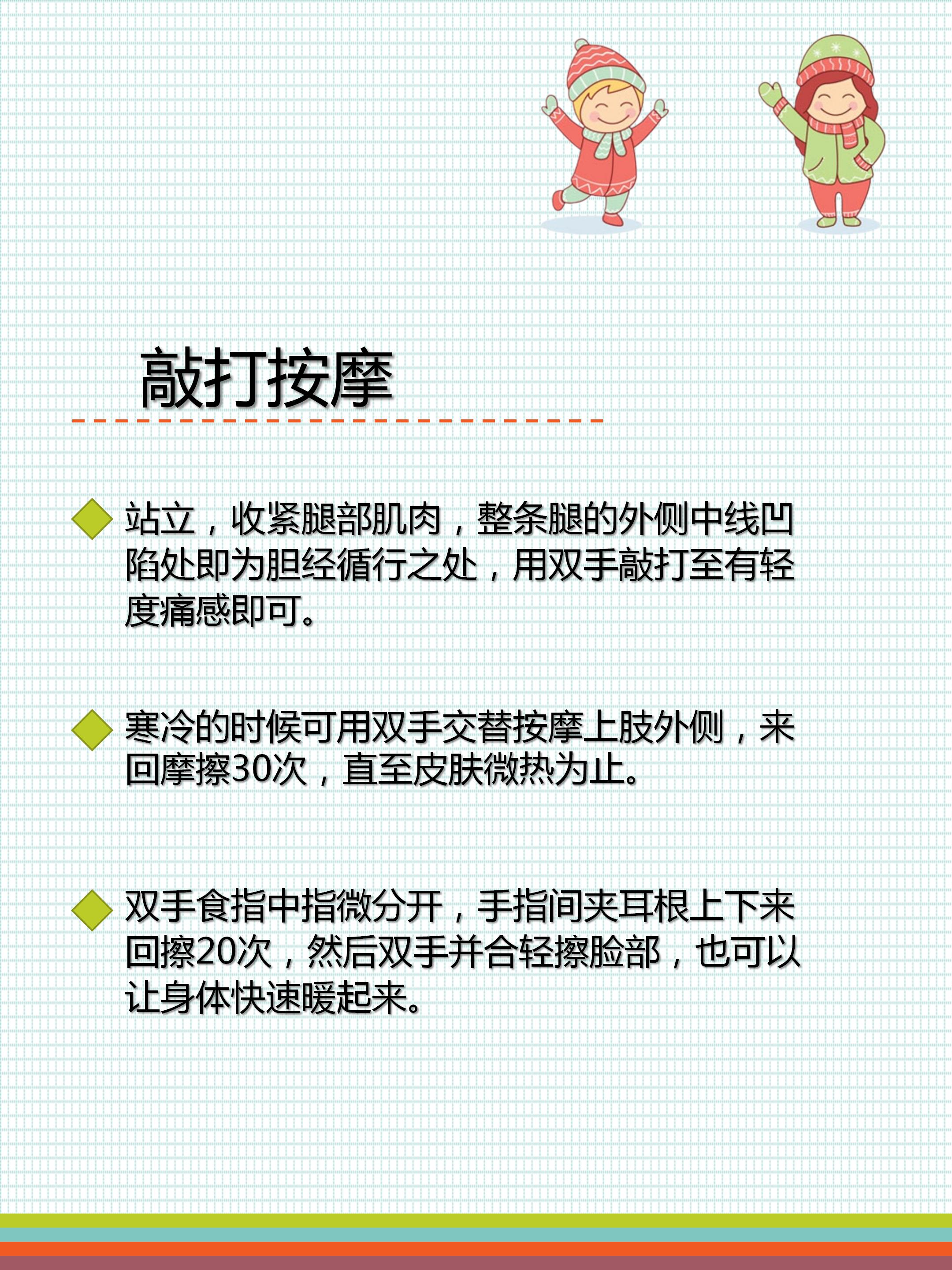 专家告诉你冬季手脚冰凉怎么调理,珠海冬天手脚冰凉改善办法