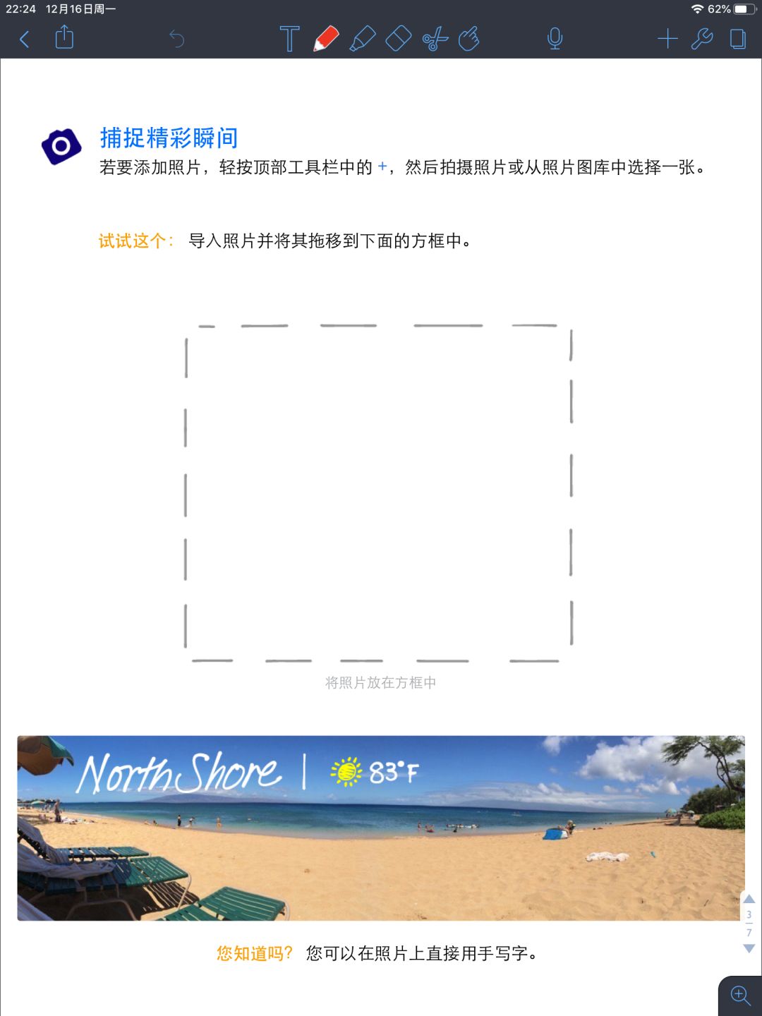 双十二ipadair3价格,买二手ipadair3要注意哪些问题