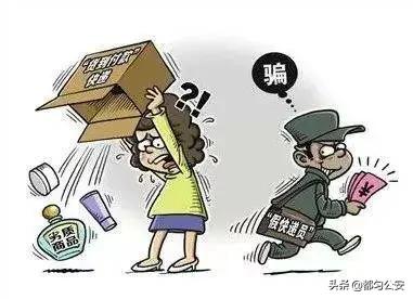 防诈骗宣传谨防48种诈骗手法,防骗微课堂谨防电信诈骗全集