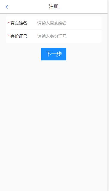 新疆申请电子居住证怎么申请,北京电子居住证该如何申请