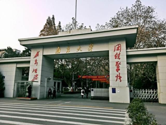 京大学校怎么样,京大为什么被称为三无学校