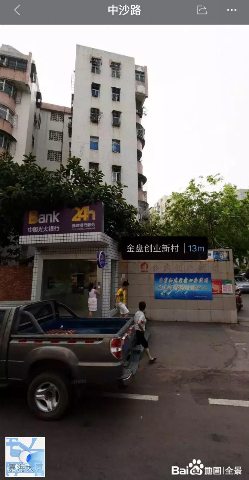 海马有多少房产,海马搞房地产了吗