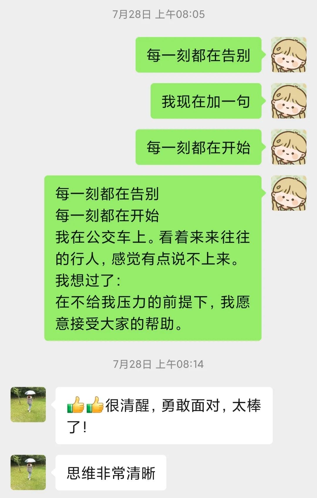 抑郁者的灵魂真面目，打造共属于我们的摇篮，等你归来，渡你回家