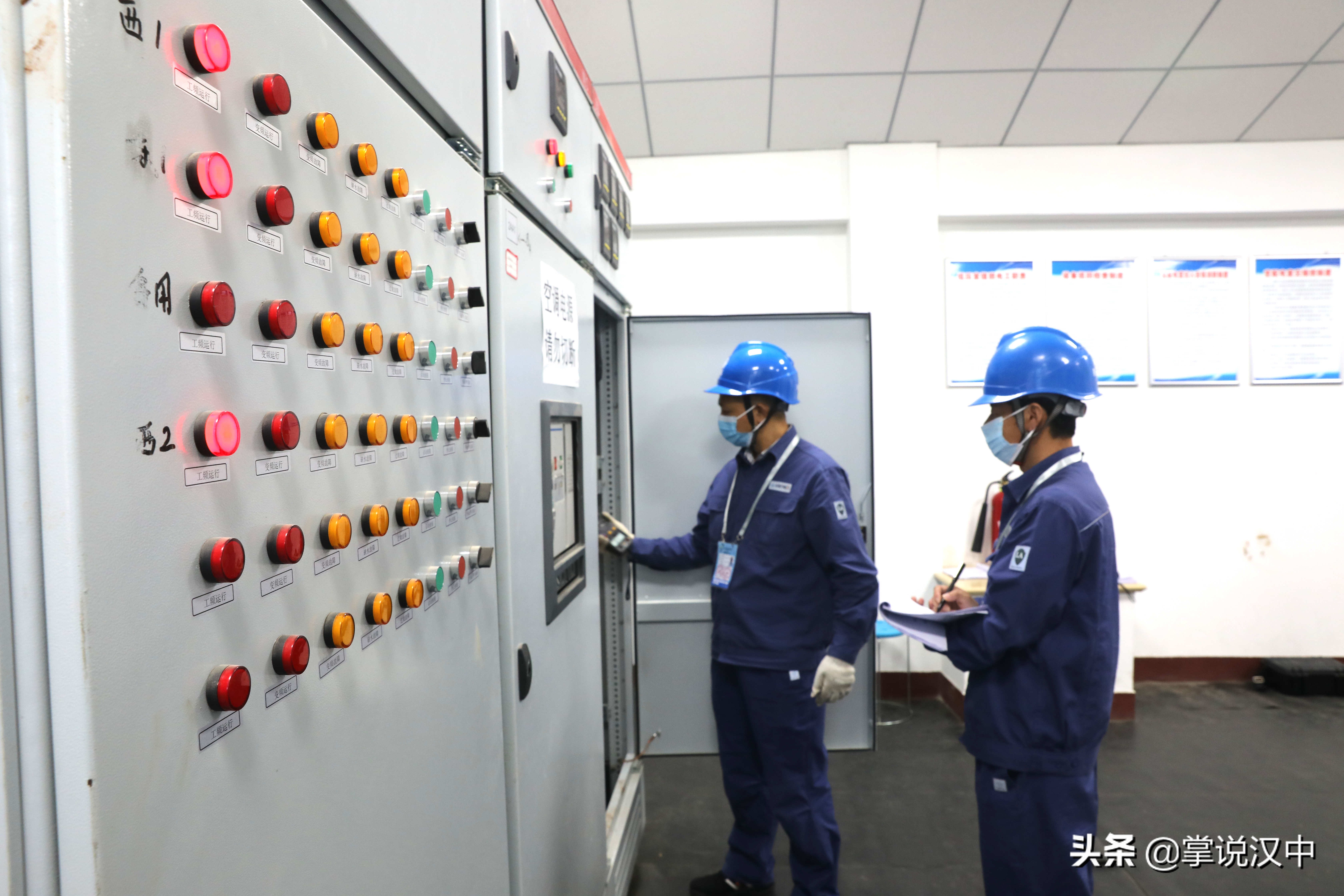 陕西地电西咸供电分公司,陕西地电西咸新区供电分公司