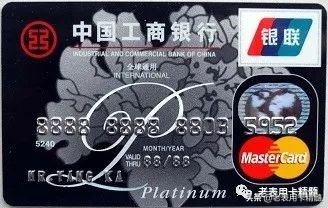 怎样知道是真正的白金卡,白金卡和经典白金卡区别