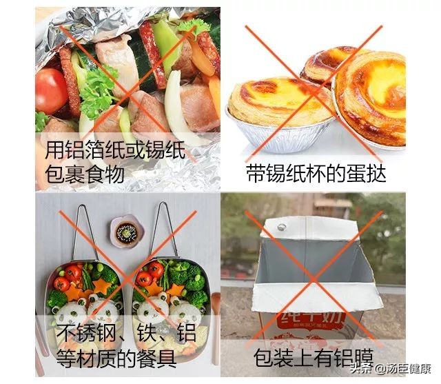 哪些东西放到微波炉里会有危险,这几样东西千万别放进冰箱