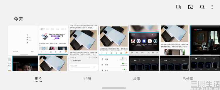 三星galaxyzflip4横向折叠评测,三星折叠屏zflip3与华为折叠屏