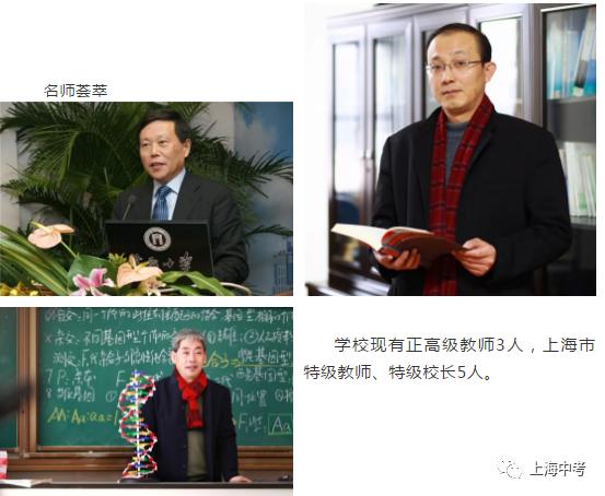 格致重点中学,格致中学排名多少可以考到510分