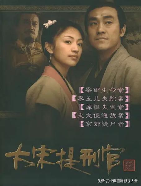 经典电视剧推荐大片9.0以上评分,盘点10部最好看的电视剧