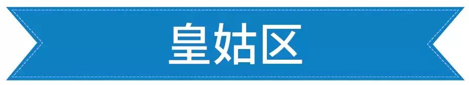 沈阳即将开发的学校,沈阳未来五年学区房