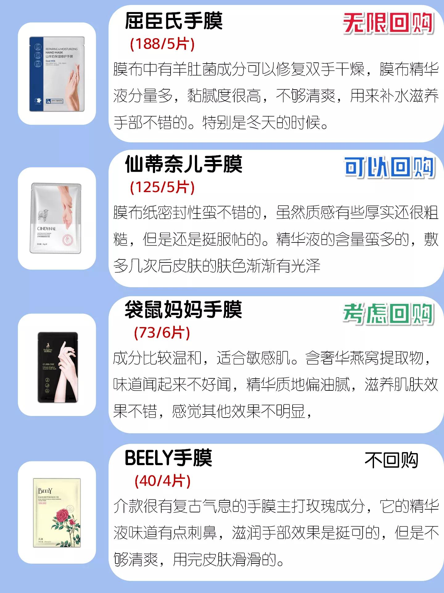 怎么保养手白白嫩嫩的,怎么养出白嫩皮肤