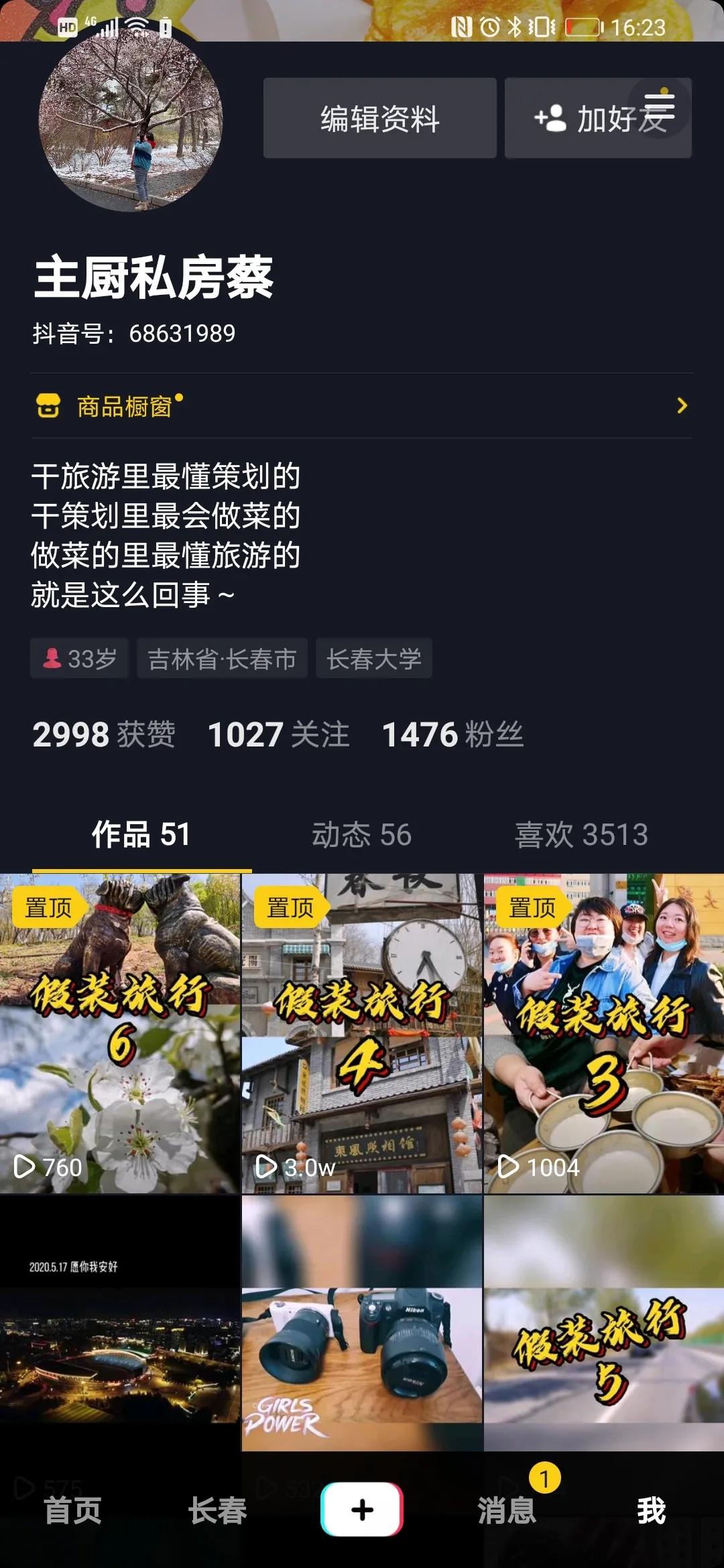 旅行社线上营销方法,互联网思维下的旅行社营销