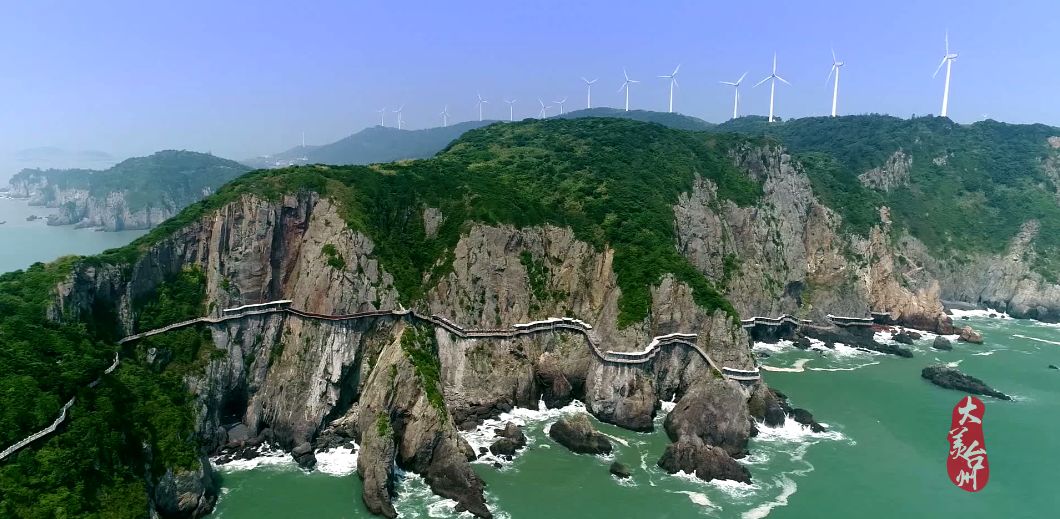 台州历史文化遗产,台州山海文化