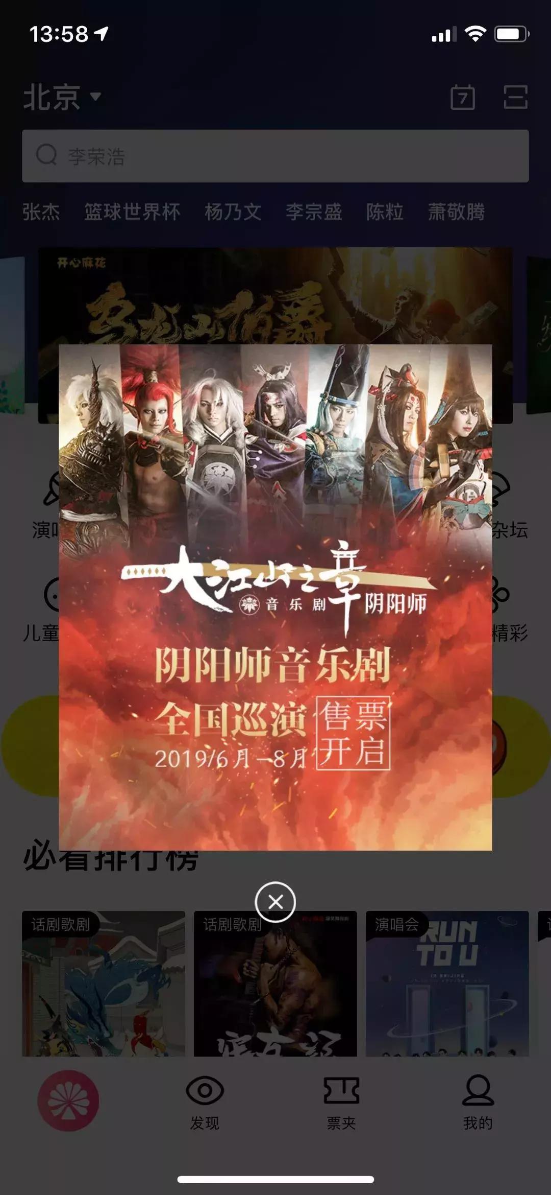 演出票务市场如何进一步规范,演出票务市场报告