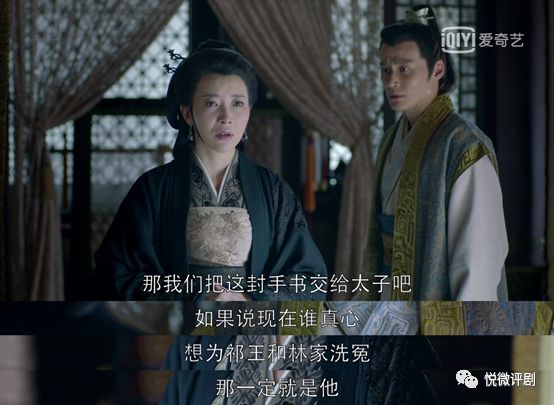 最有趣的琅琊榜深度解读,人情世故深度解析琅琊榜