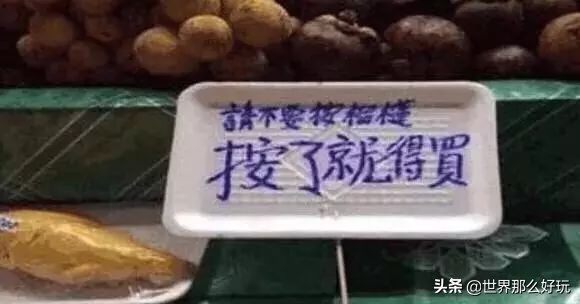 国外用中文写的标语,国外中文标语警示
