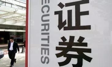 留学生到券商做什么工作,留学生的券商工资