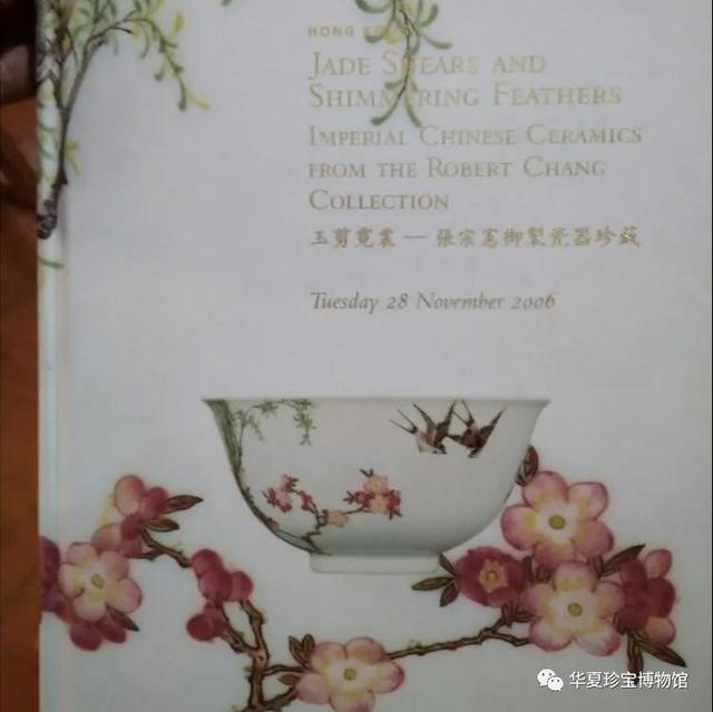 熊建军珐琅彩,熊建军珐琅彩价格高吗