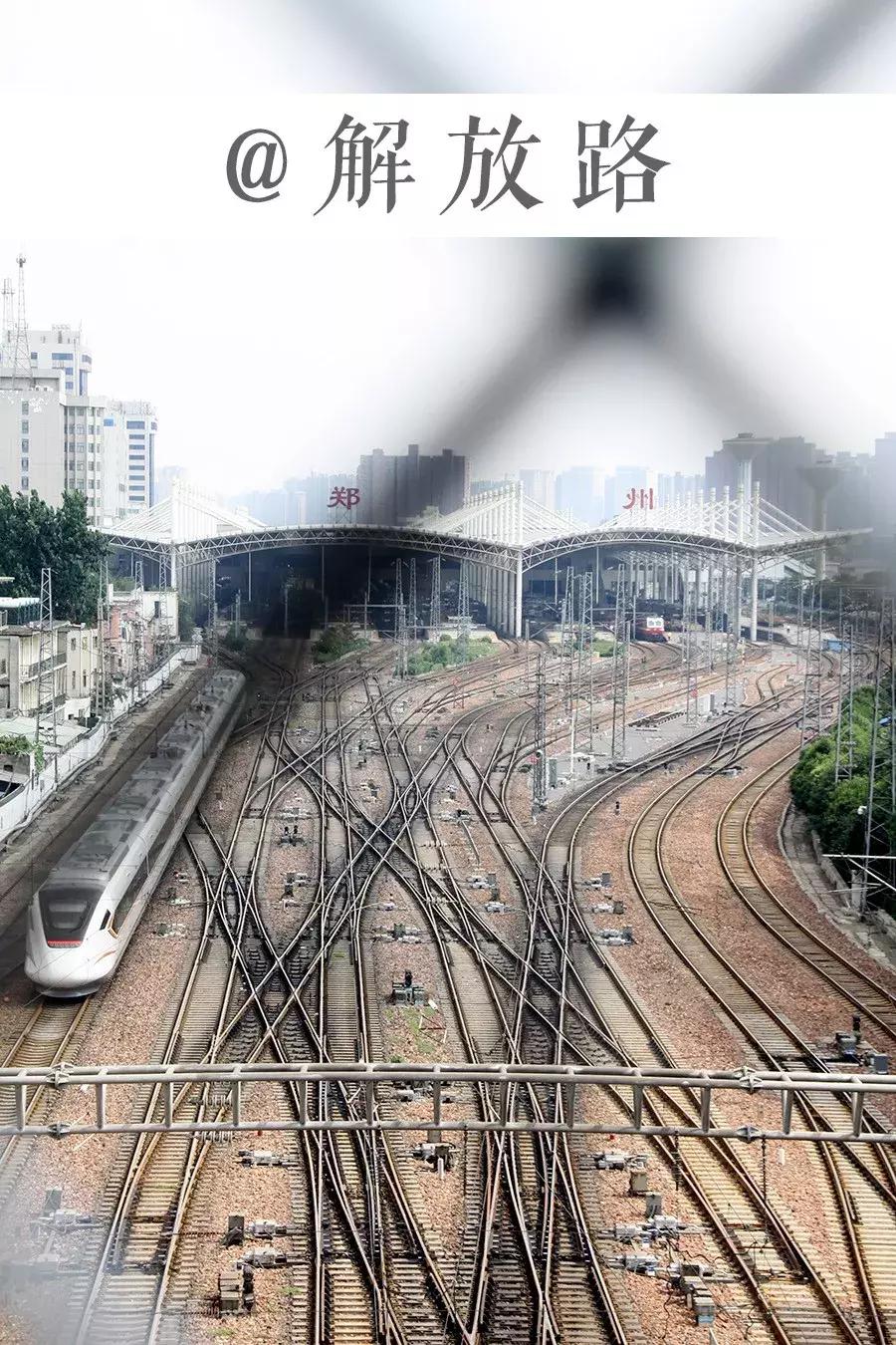 郑州的高架桥上看火车，铁龙慢游咣~咣~铛~铛