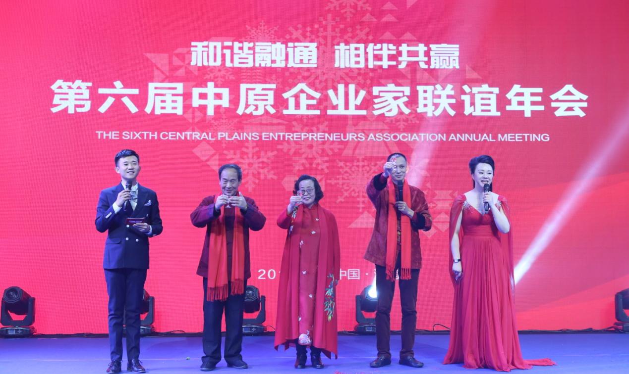 第八届中原企业家,企业家未来发展论坛特别邀请函