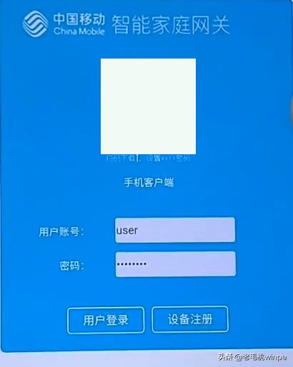 只需修改光猫这2个数值，可解除限速，WiFi速度翻倍