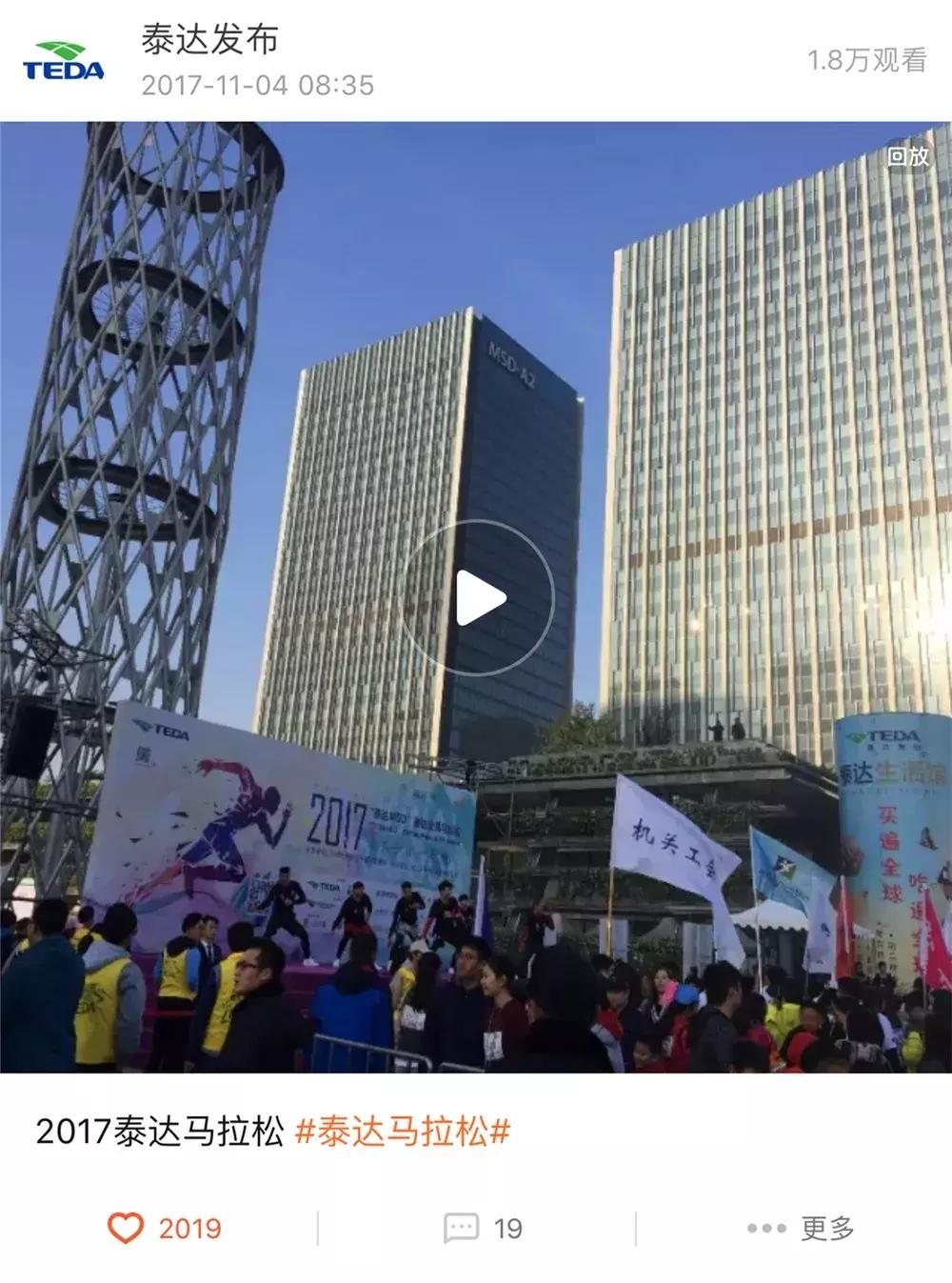 互联网体育新模式,互联网与体育的融合与创新