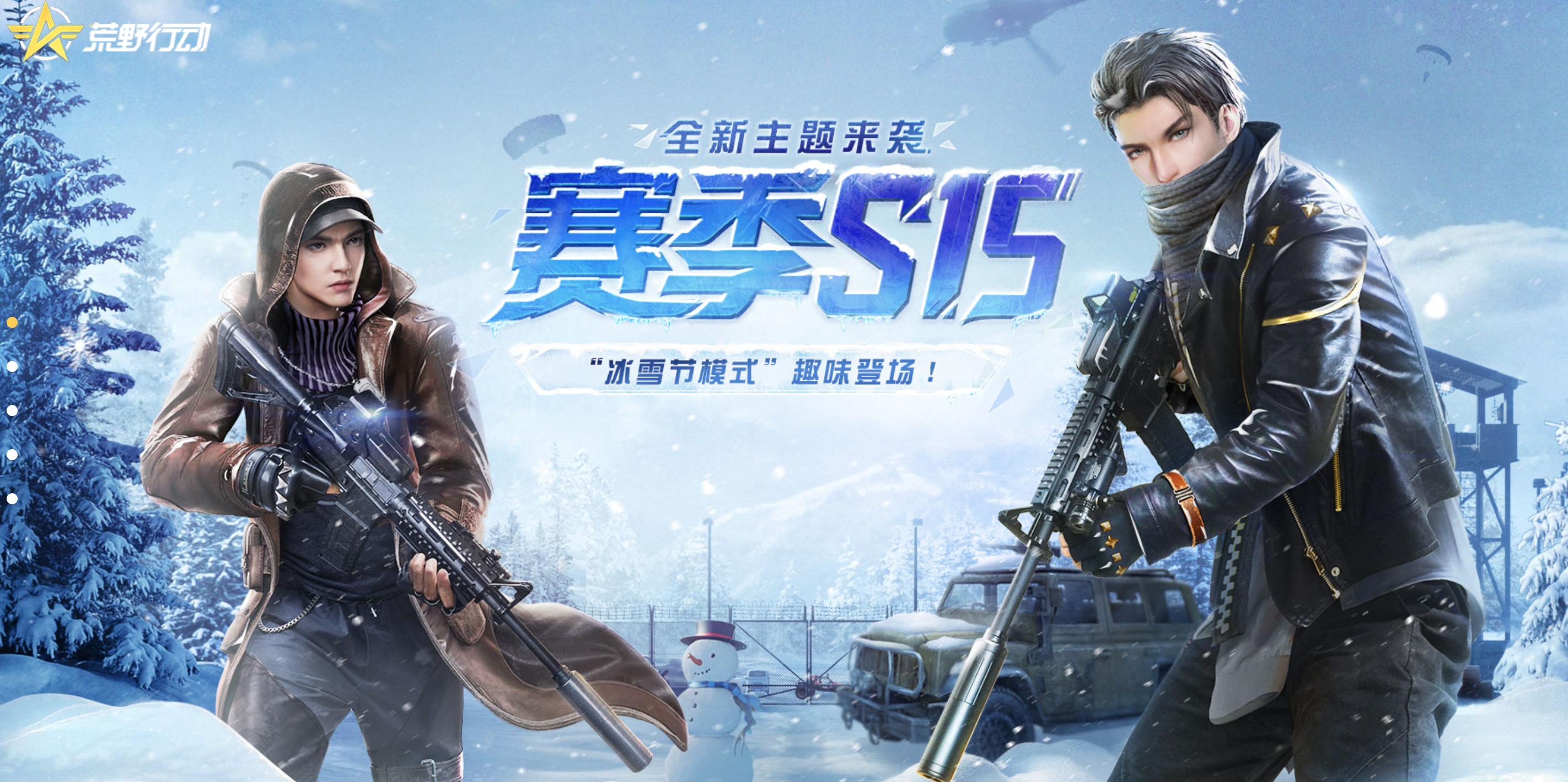 吃鸡类手游什么游戏最好,吃鸡游戏有哪些手游