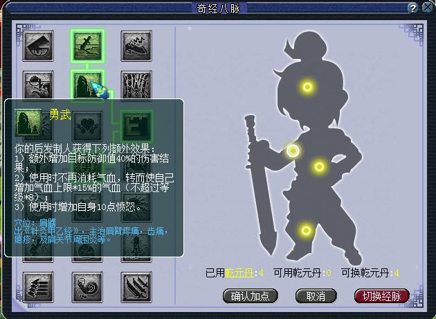 梦幻西游壁垒耐攻被淘汰了吗,梦幻西游耐攻和壁垒