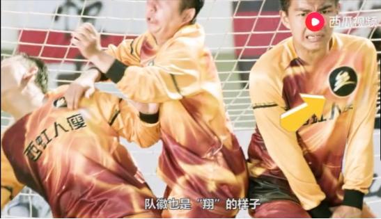 西虹市首富金凯瑞支票,西虹市首富致敬金凯瑞