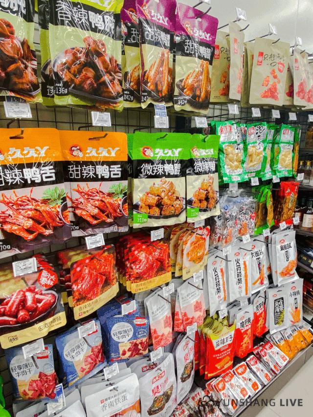 芜湖罗森便利店在哪里,凌晨三点多探店罗森便利店