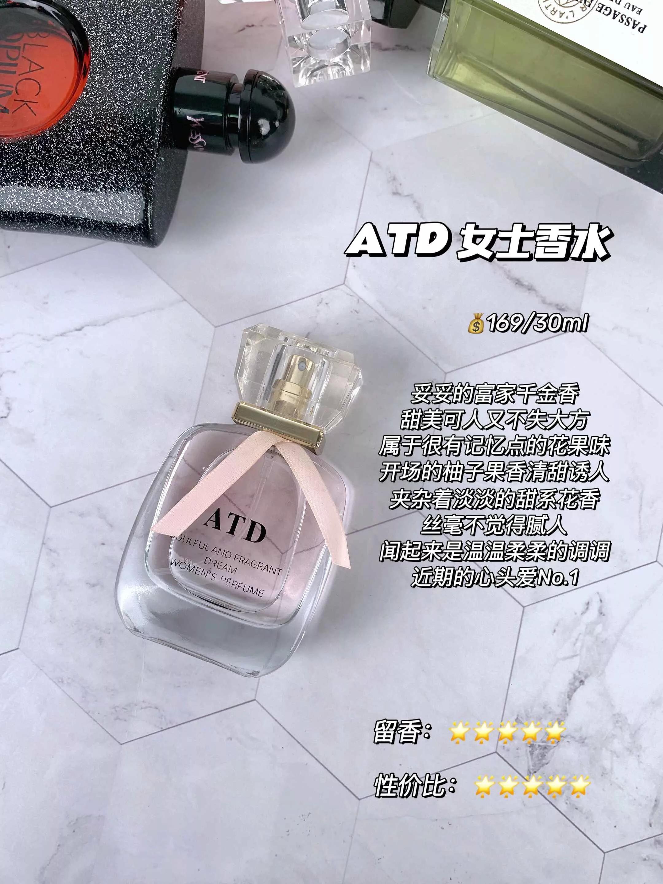 最值得买的四瓶香水,哪几款香水瓶好看又好用