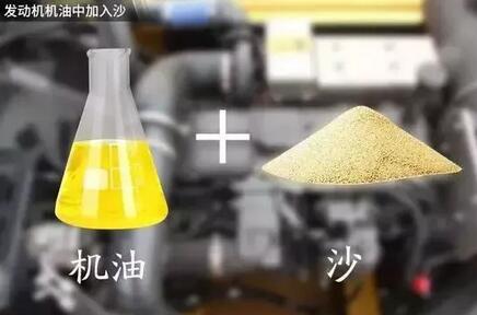 挖掘机油箱里不小心进入了沙土,挖掘机油箱被人加沙子
