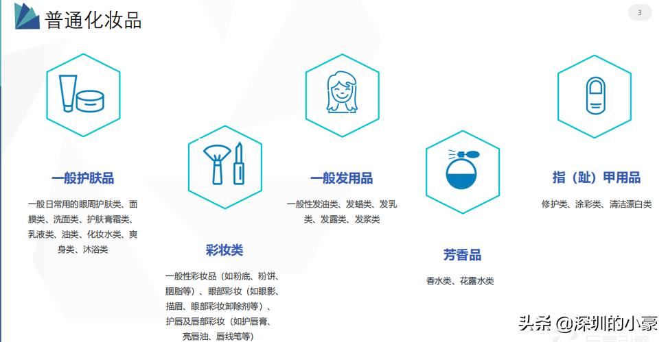 美妆行业信息流广告投放策略,美妆行业信息流广告如何投放