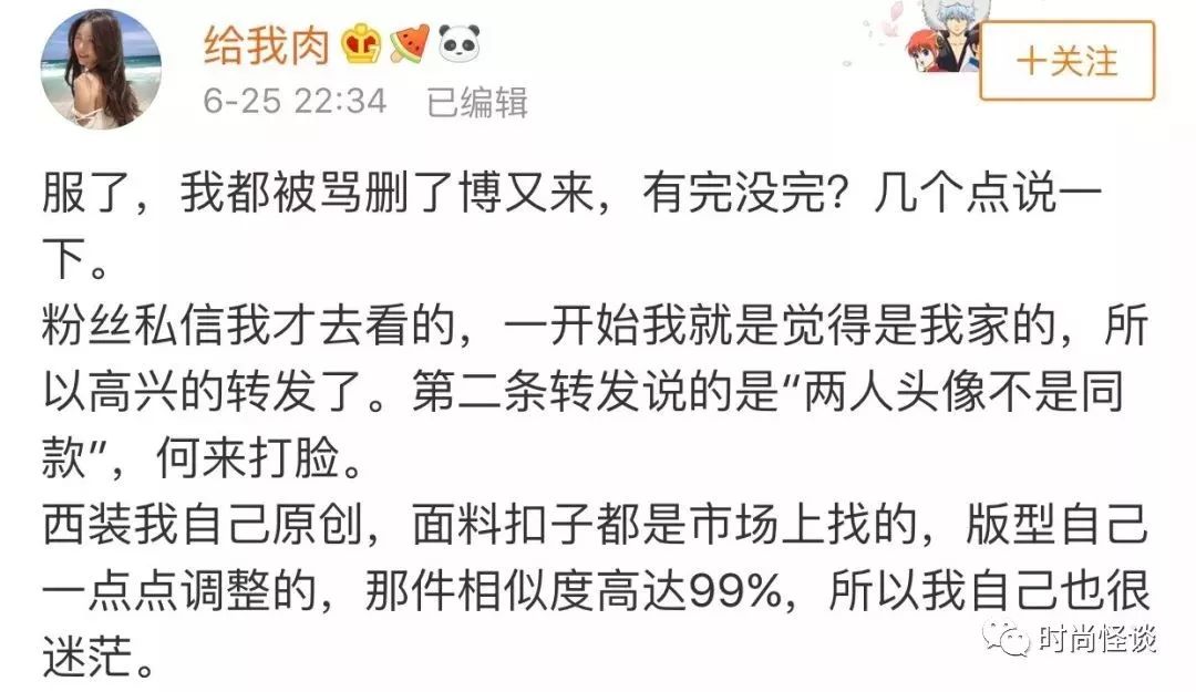 明星穿假货丢人吗,女明星为什么这么有钱