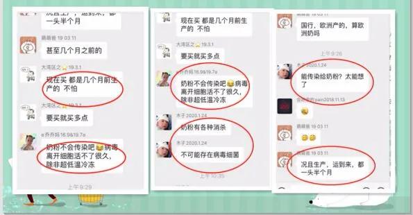 国外疫情严重进口奶粉,海外奶粉受疫情影响还安全吗