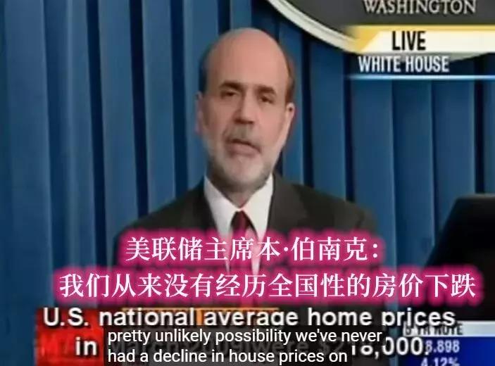 2008年香港金融风暴始末,2008年金融危机发生了什么