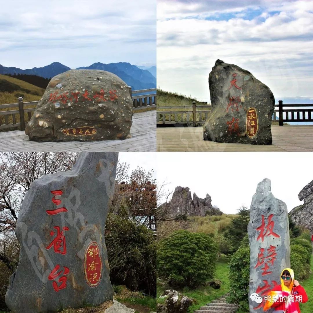 自驾车游遍中国之（一）——世界那么大，我想去神农架