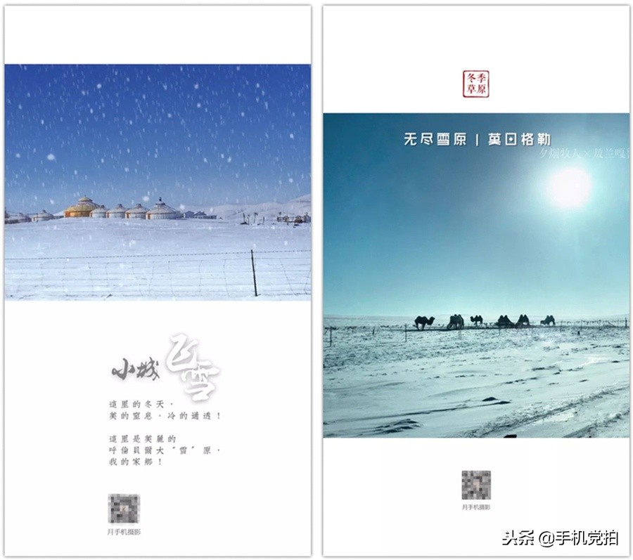 照片配诗怎么制作,如何给照片加诗词背景