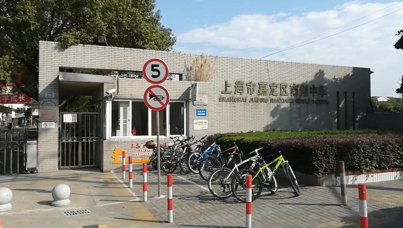 在学校长期被欺凌，14岁河南籍上海中学生喝农药身亡