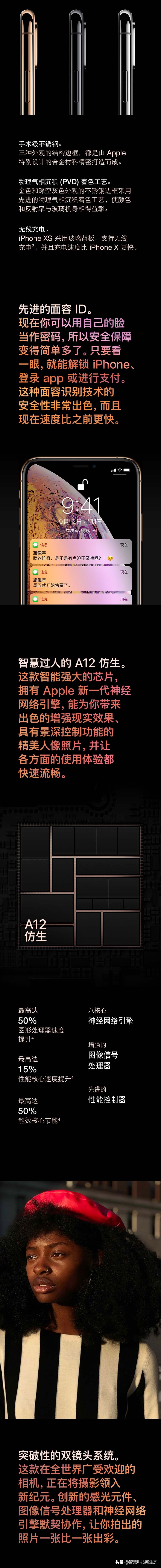 苹果xsmax深度测评,看看苹果iphonexsmax有多耐用