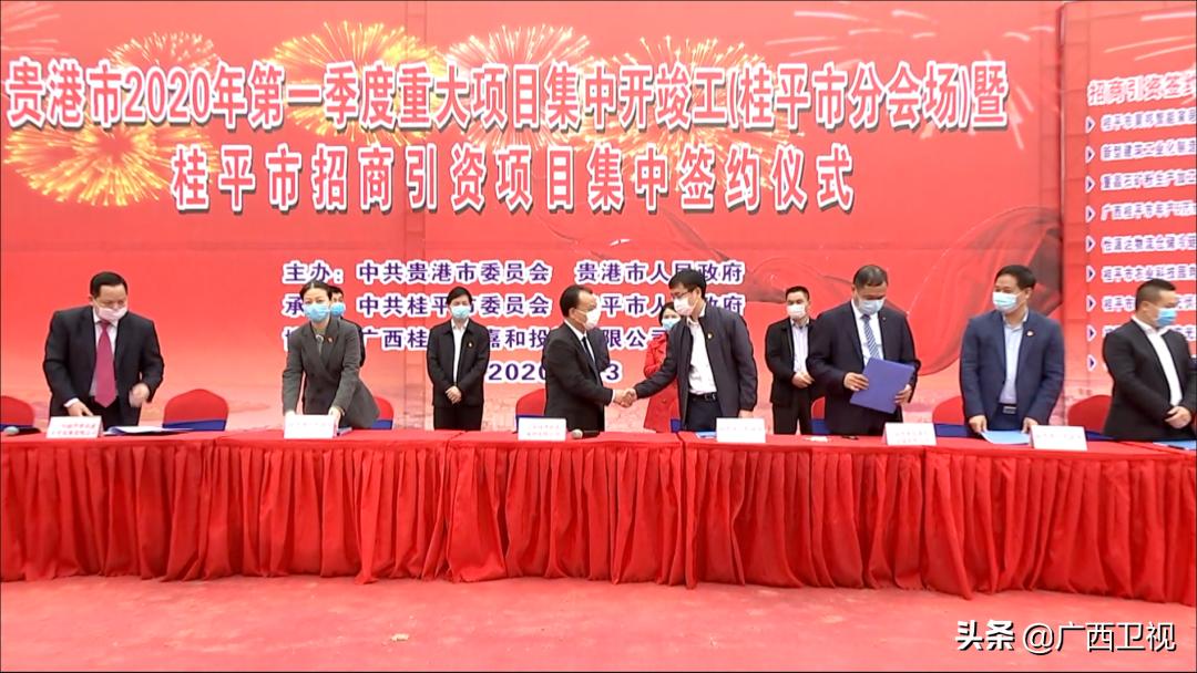 桂平入选国家级示范县建设,广西对外开放发展重要平台