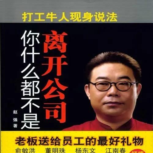 小故事大道理经营人生,小故事与工作感悟大道理